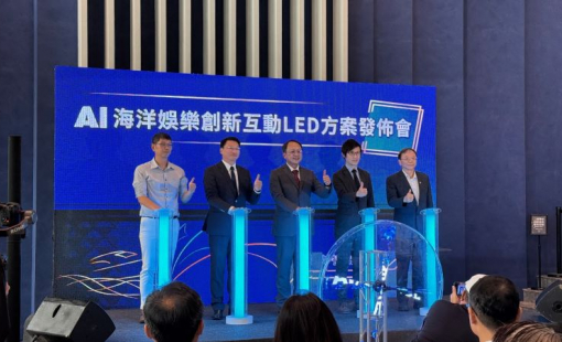 達運智慧顯示創新應用AI互動 助力遊艇休閒業落地驗證
