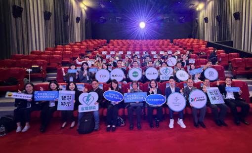 智慧AI顯示x增進銷售額方案 落地驗證發布會大成功！