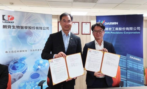 達運精密宣布與朗齊生醫簽訂MOU 攜手打造抗癌藥物新劑型