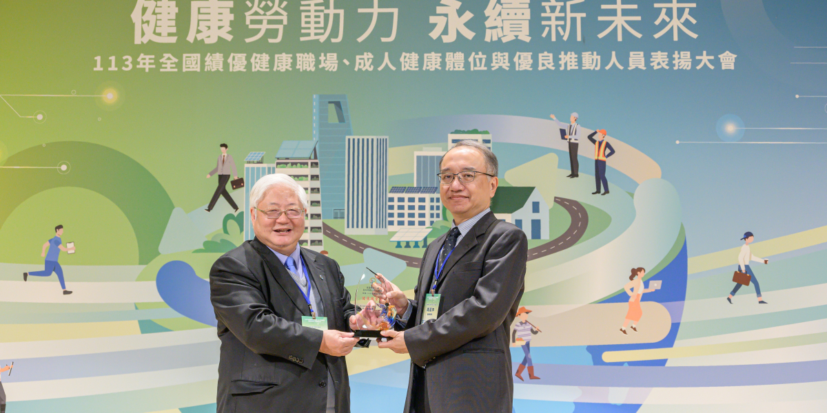 達運精密113年榮獲績優職場與運動企業認證 雙項榮譽!