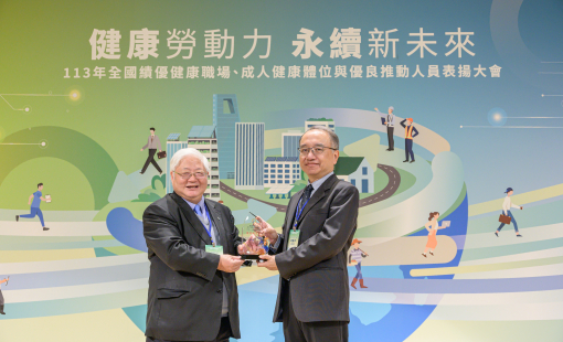達運精密113年榮獲績優職場與運動企業認證 雙項榮譽!
